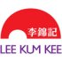 Lee Kum Kee (Xinhui) Food Co. Ltd.